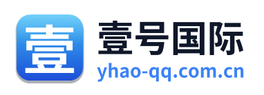 壹号国际